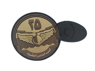 Kuwait Military PVC Patch